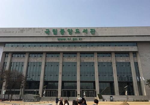 출처: 위키미디어 공용