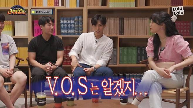 출처: 유튜브 '라떼월드'