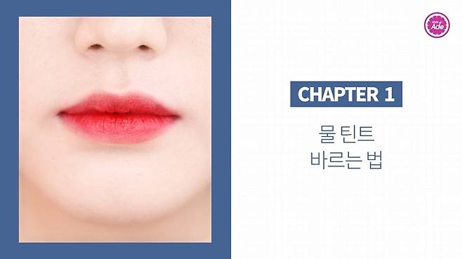 출처: 스타일에이드 영상 캡처