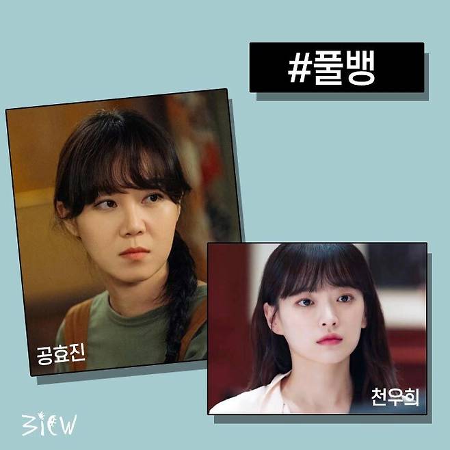 출처: KBS 드라마 '동백꽃 필 무렵'