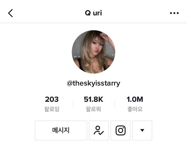 출처: Q uri Tiktok