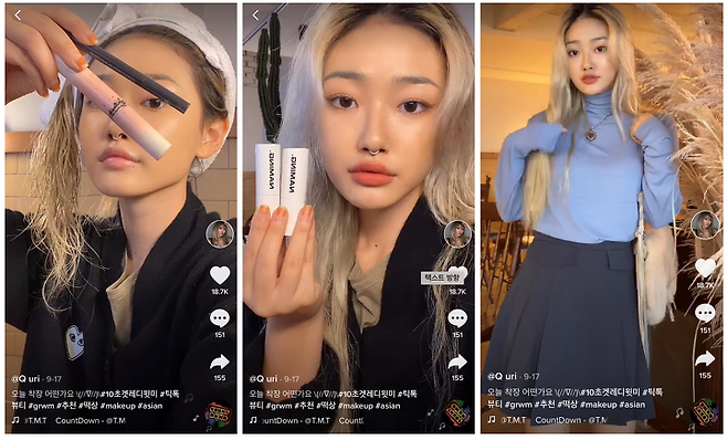 출처: Q uri Tiktok