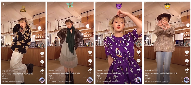 출처: Q uri Tiktok