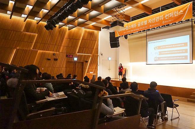 출처: 웰스에듀