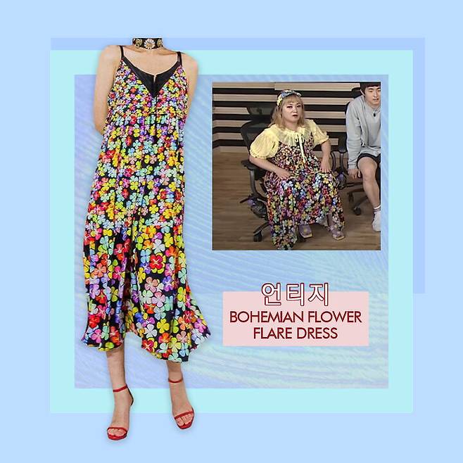 출처: MBC 나혼자산다 출처