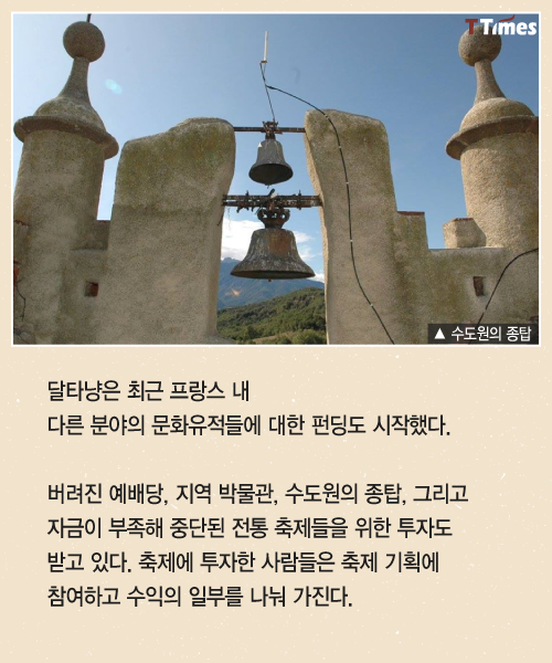 출처: dartagnans