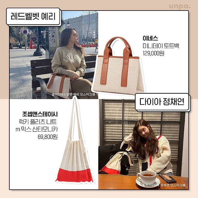 출처: 언니의파우치