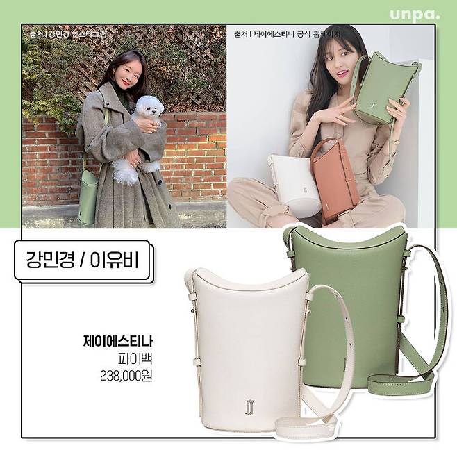 출처: 언니의파우치