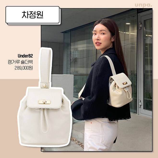 출처: 언니의파우치