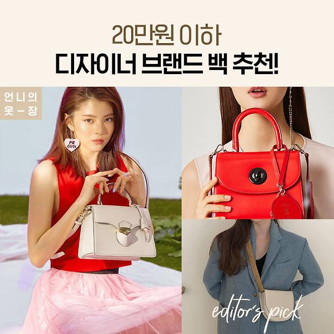 출처: 언니의파우치