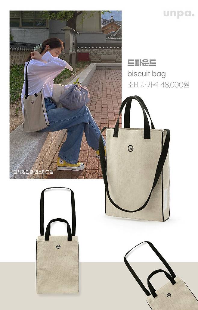 출처: 언니의파우치