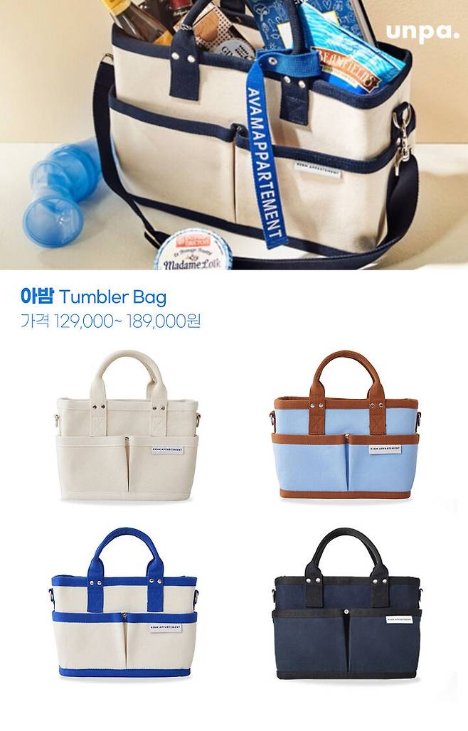 출처: 언니의파우치