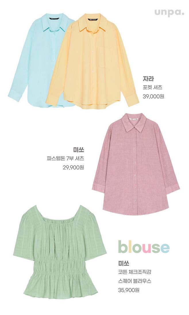 출처: 언니의파우치