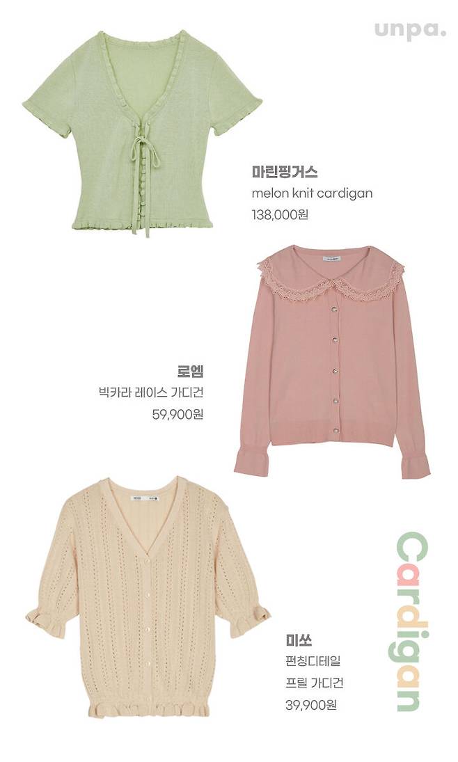 출처: 언니의파우치