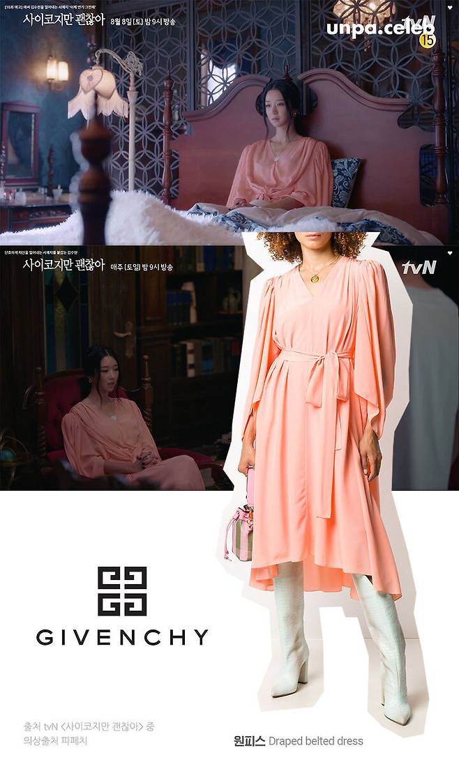 출처: 언니의 파우치