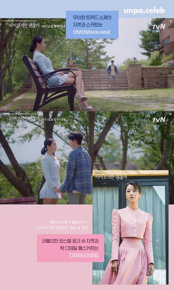 출처: 언니의 파우치