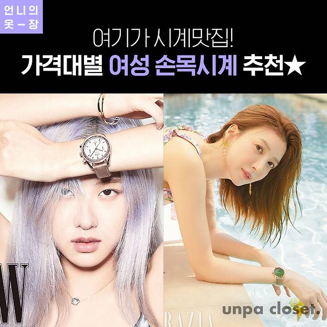 출처: 언니의파우치