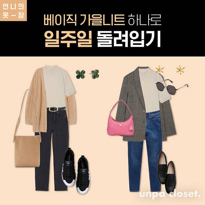 출처: 언니의파우치