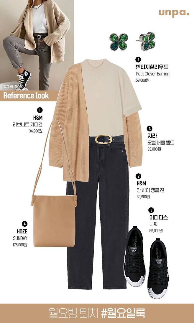 출처: 언니의파우치