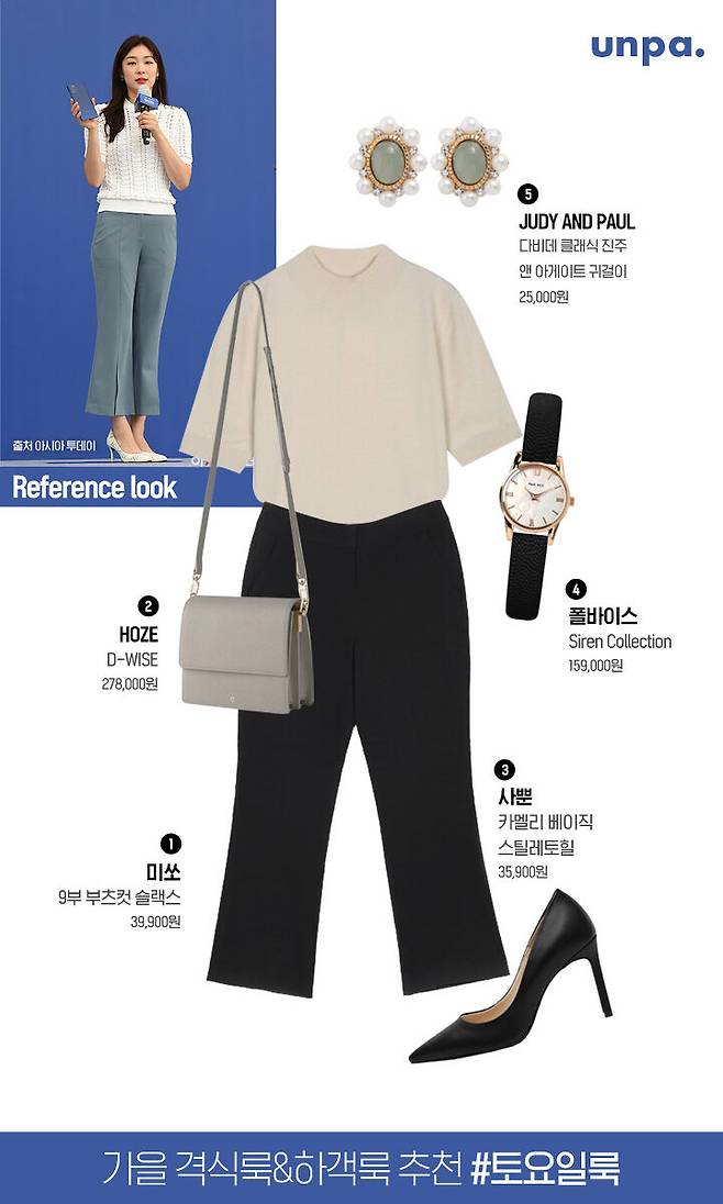 출처: 언니의파우치