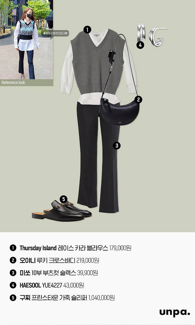 출처: 언니의파우치