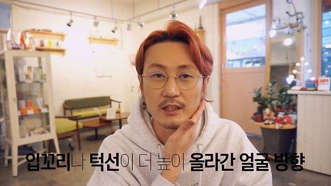 출처: 유튜브 '요상한 TV' 채널