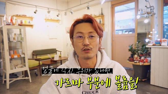 출처: 유튜브 '요상한 TV' 채널