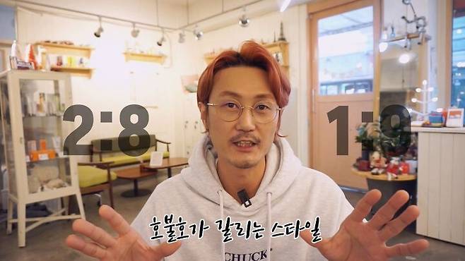 출처: 유튜브 '요상한 TV' 채널