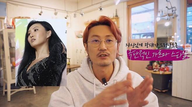 출처: 유튜브 '요상한 TV' 채널