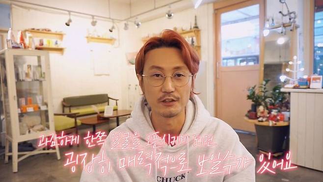 출처: 유튜브 '요상한 TV' 채널