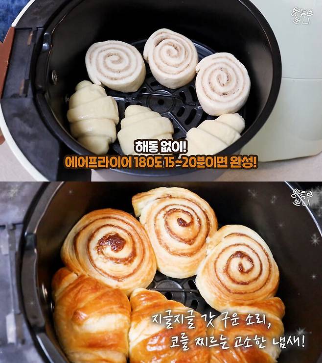 출처: [빵튜브] 뽀니 BreadTube