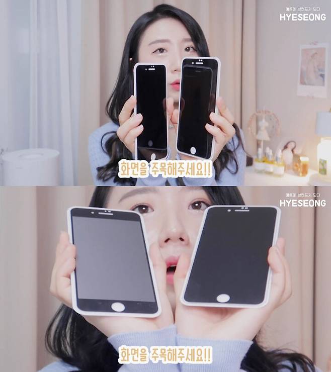 출처: 혜성 MoonBrand