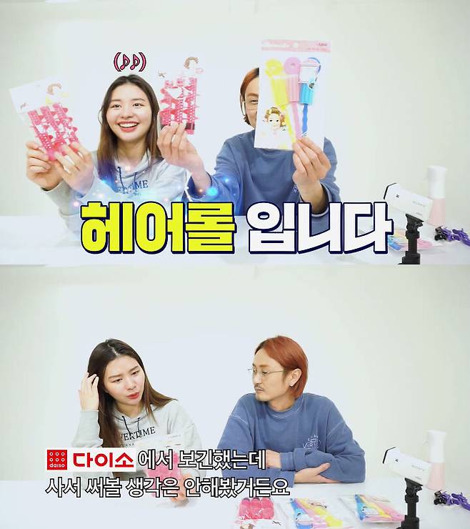 출처: 요상한TV [Hairdresser YoSang]