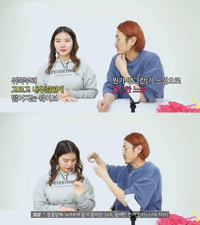 출처: 요상한TV [Hairdresser YoSang]