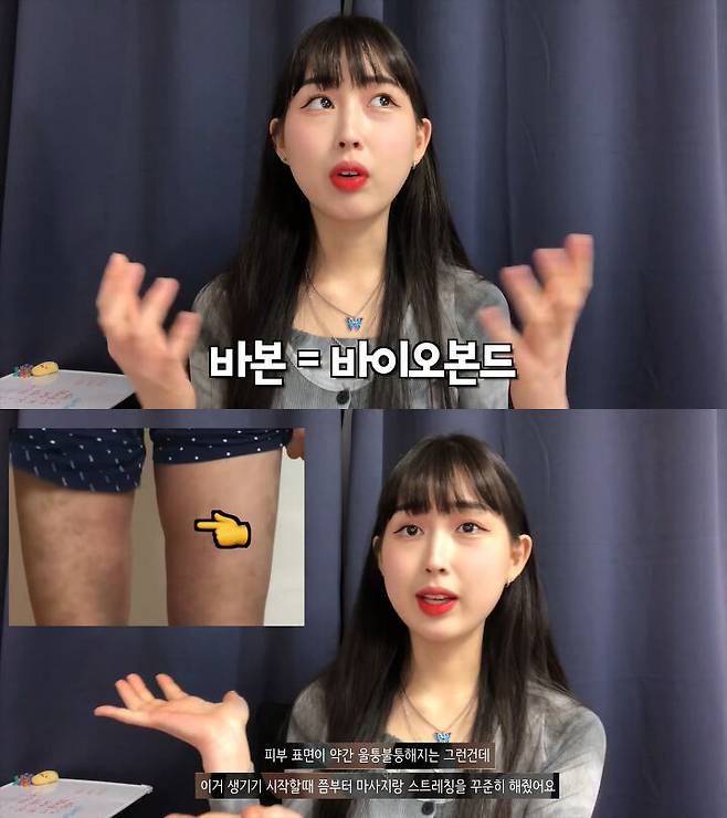 출처: 박소금 유튜브 채널