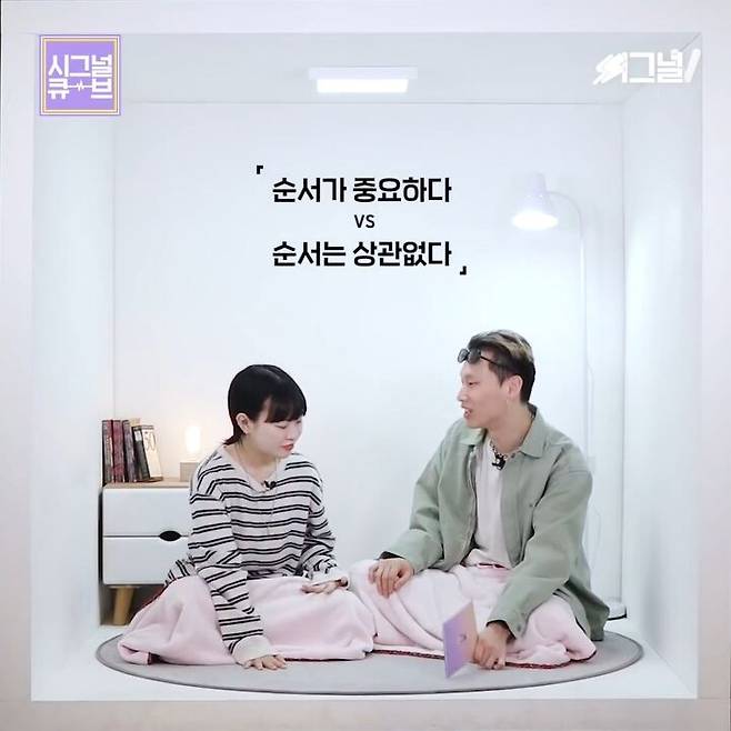 출처: 씨그널V [ Signal V ]