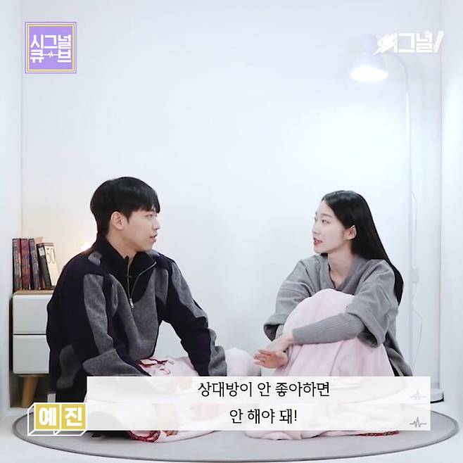 출처: 씨그널V [ Signal V ]