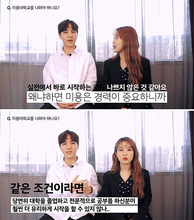 출처: 유튜브 '요상한TV' 채널