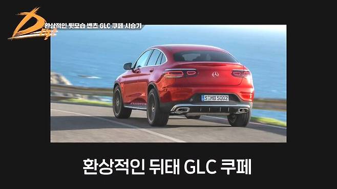 출처: 드리프트 DRIFT