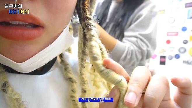 출처: 김무비 유튜브 채널