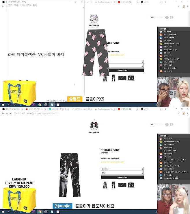 출처: 송필드 유튜브 채널