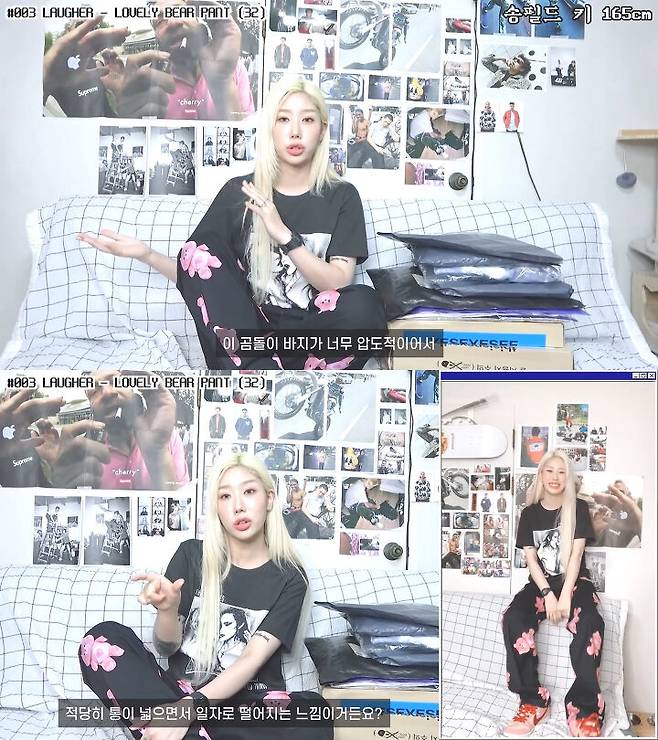 출처: 송필드 유튜브 채널