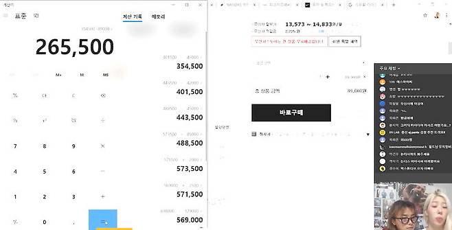 출처: 송필드 유튜브 채널