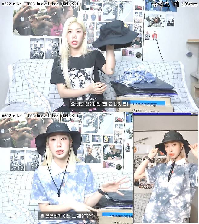 출처: 송필드 유튜브 채널