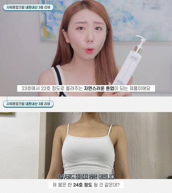 출처: 혜성 유튜브 채널