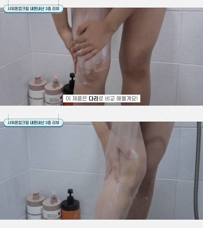 출처: 혜성 유튜브 채널