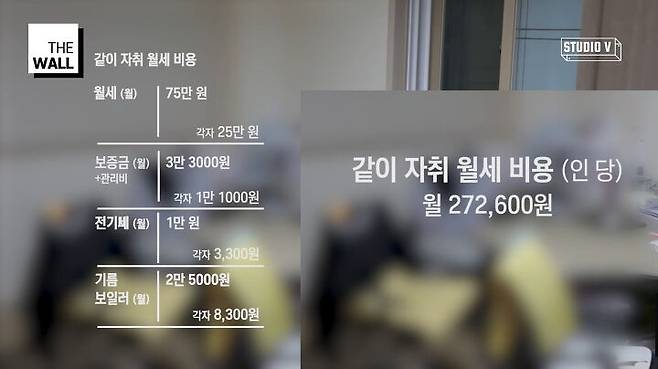 출처: 스튜디오V 유튜브 채널