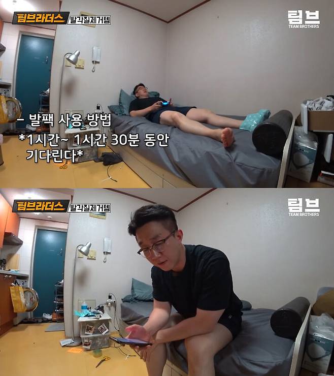 출처: 팀 브라더스 유튜브 채널