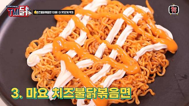 출처: 불닭TV 유튜브 채널