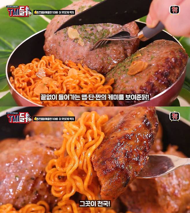 출처: 불닭TV 유튜브 채널